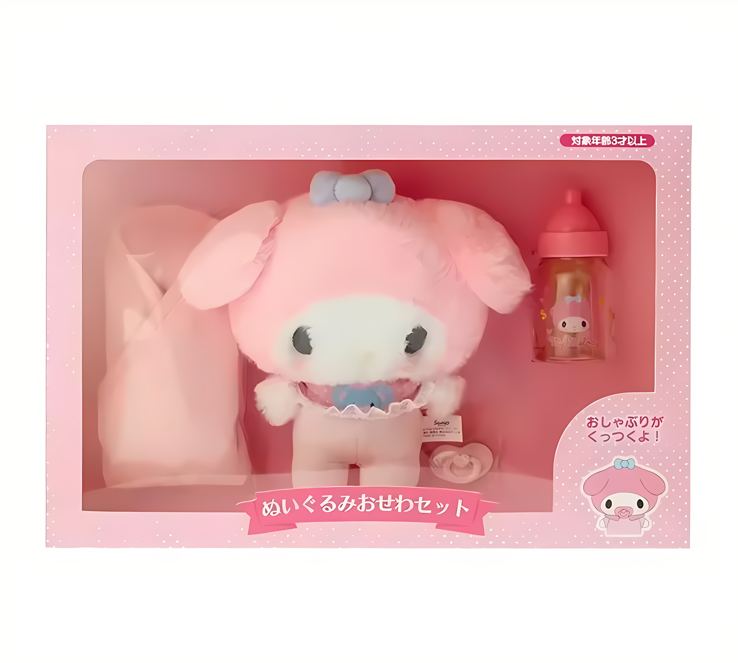 Plushie Kit™